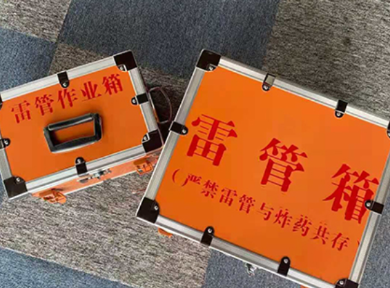 保亭中国爆破器材行业协会关于民爆行业团体标准的声明