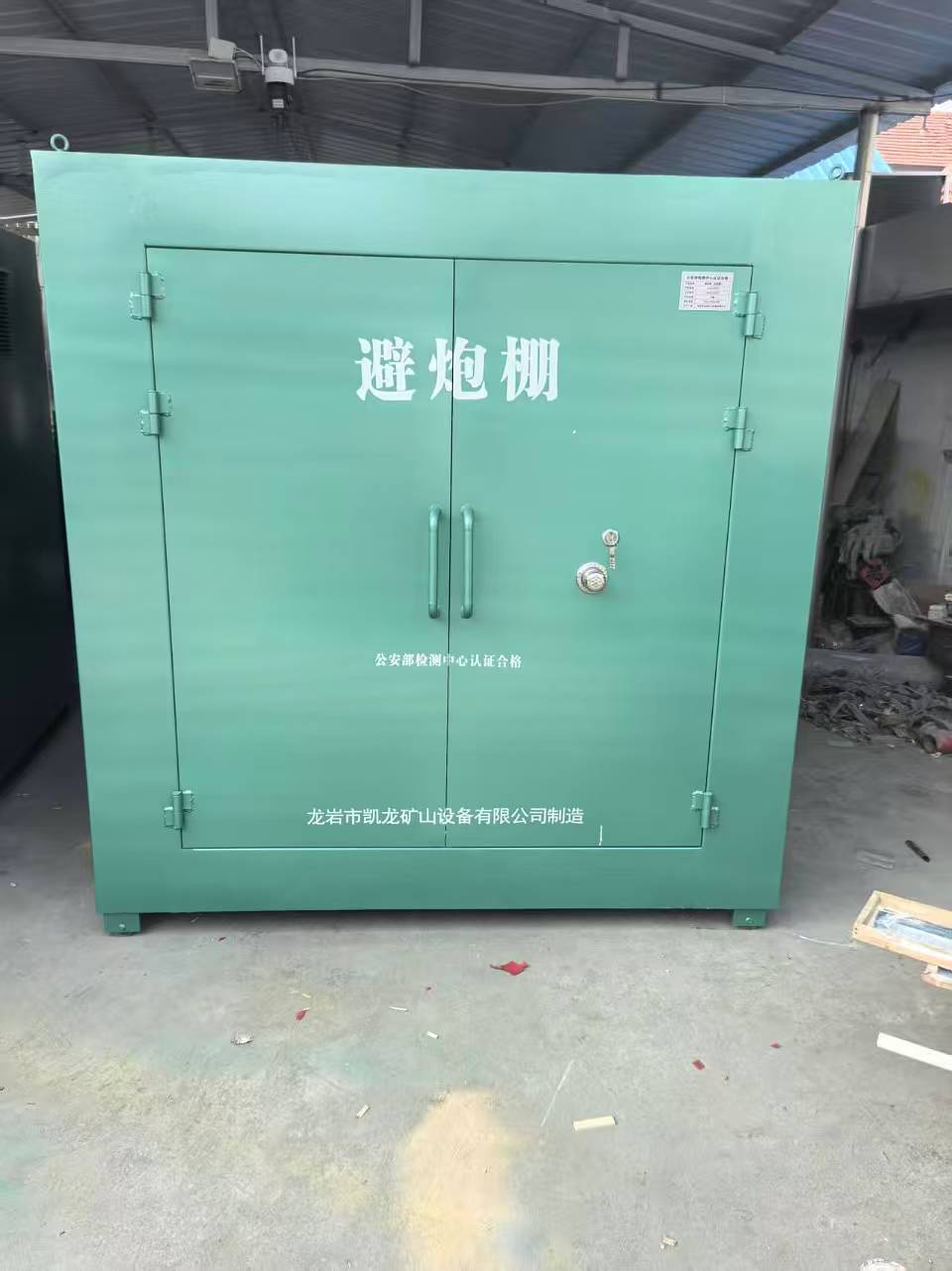 保亭露天作业爆破防护革命：避炮棚的多场景应用解析